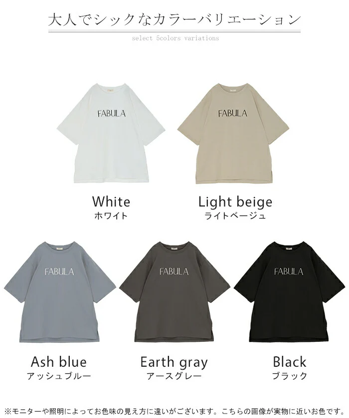 アウトレット Tシャツ ロゴ 接触冷感 ＵＶカット トップス レディース 半袖 プリント カットソー ロング ティーシャツ チュニック ビッグ プラスサイズ クルーネック 長い ドルマン ゆったり 無地 体型カバー お尻が隠れる 大きいサイズ 白 黒 春 夏 HUG.U メール便 - Image 19