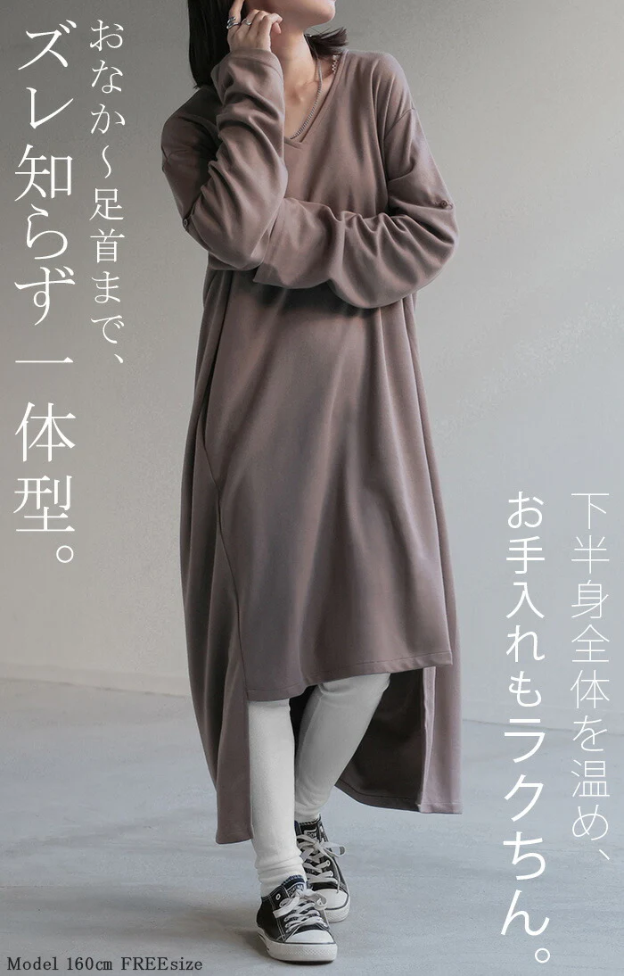 レギンス 腹巻き シルク 混 スパッツ 下着 レギパン タイツ ニット 腹巻 ニットパンツ ロング インナー パンツ 大きいサイズ ボトムス レディース レイヤード 重ね 長い ストレッチ 無地 肌隠し 防寒 きれいめ カジュアル 黒 白 春 夏 HUG.U メール便 - Image 7