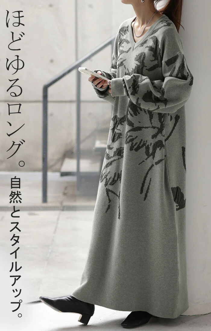 ワンピース ジャガード 花柄 綿100％ レディース ロング Vネック ドロップショルダー ニット リブ チクチクしない Aライン 総柄 ロングワンピース マキシ ワンピ ロングワンピ 長袖 体型カバー 二の腕カバー 大きいサイズ 黒 グレー 春 夏 HUG.U - Image 21