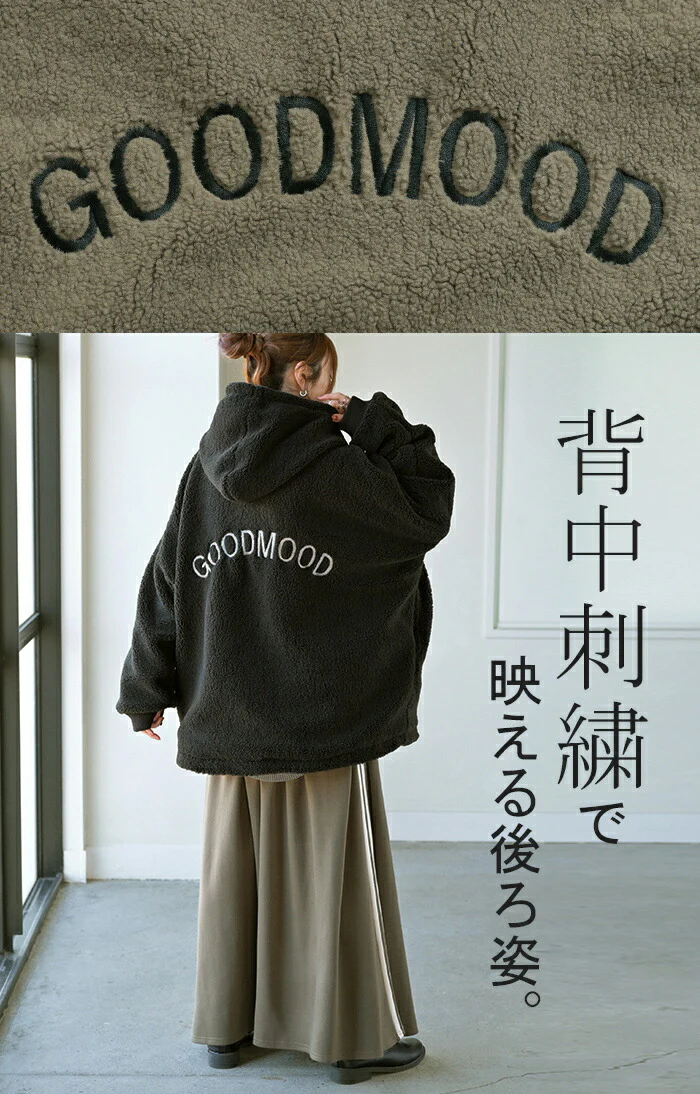 アウター ボア ロゴ 刺繍 レディース コート ジャケット ブルゾン パーカー ロング 無地 裏起毛 お尻が隠れる ドルマン ダブルジップ フード オーバー リブ ハイネック あったか 防寒 カジュアル 体型カバー 大きいサイズ 黒 カーキ 春 夏 HUG.U - Image 11