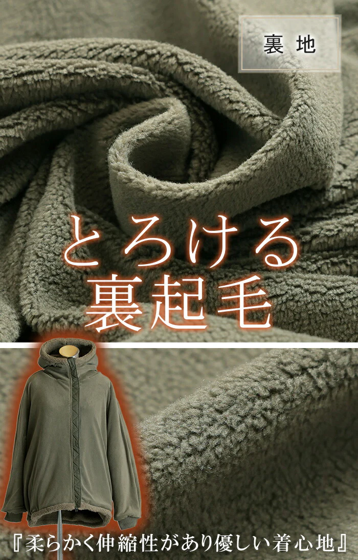アウター ボア ロゴ 刺繍 レディース コート ジャケット ブルゾン パーカー ロング 無地 裏起毛 お尻が隠れる ドルマン ダブルジップ フード オーバー リブ ハイネック あったか 防寒 カジュアル 体型カバー 大きいサイズ 黒 カーキ 春 夏 HUG.U - Image 16