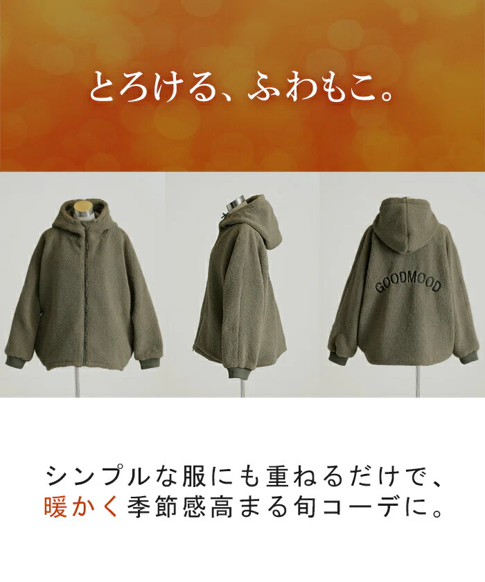 アウター ボア ロゴ 刺繍 レディース コート ジャケット ブルゾン パーカー ロング 無地 裏起毛 お尻が隠れる ドルマン ダブルジップ フード オーバー リブ ハイネック あったか 防寒 カジュアル 体型カバー 大きいサイズ 黒 カーキ 春 夏 HUG.U - Image 22
