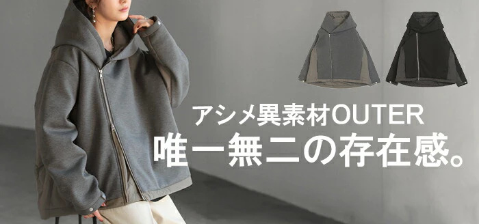ジャケット 中綿 ロング レディース アウター コート アシメ アシンメトリー ダブルジップ フード キルティング ポンチ ドッキング パーカー オーバー ロングコート ゆったり あったか 防寒 体型カバー 大きいサイズ 異素材 黒 グレー 春 夏 HUG.U - Image 25