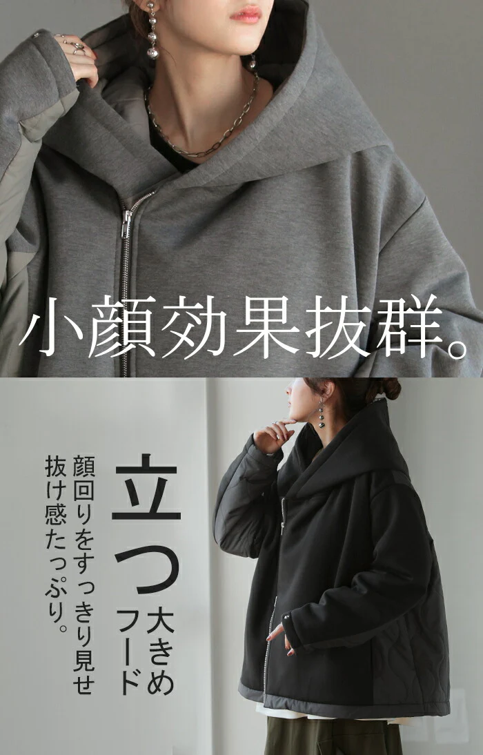 ジャケット 中綿 ロング レディース アウター コート アシメ アシンメトリー ダブルジップ フード キルティング ポンチ ドッキング パーカー オーバー ロングコート ゆったり あったか 防寒 体型カバー 大きいサイズ 異素材 黒 グレー 春 夏 HUG.U - Image 9