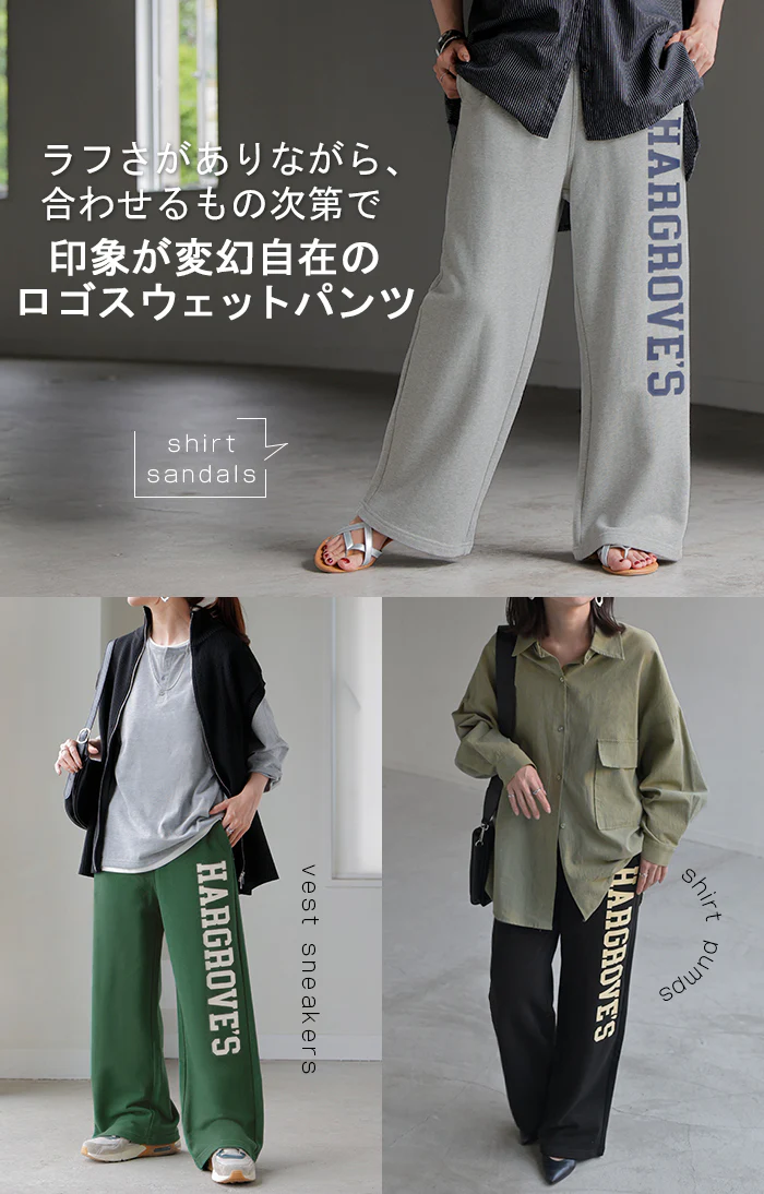【夏セール】 パンツ ロゴ スウェット レディース スウェットパンツ ワイド ワイドパンツ ロング ロングパンツ 体型カバー ボトムス ボトム ストレート ズボン ゆったり ハイウエスト ストレッチ 綿100% 美脚 スエット 大きいサイズ 黒 グレー 春 夏 HUG.U - Image 18