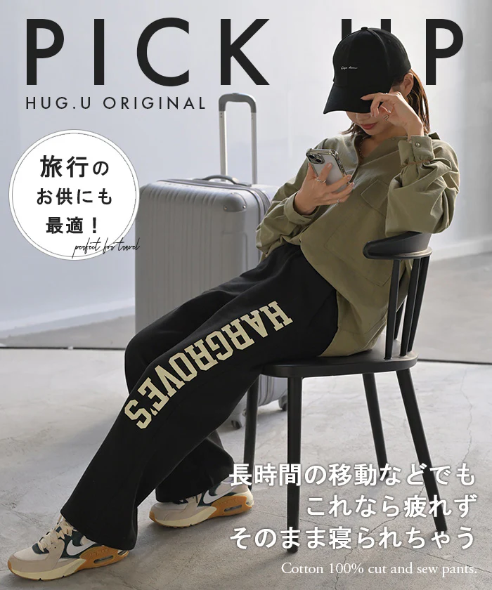 【夏セール】 パンツ ロゴ スウェット レディース スウェットパンツ ワイド ワイドパンツ ロング ロングパンツ 体型カバー ボトムス ボトム ストレート ズボン ゆったり ハイウエスト ストレッチ 綿100% 美脚 スエット 大きいサイズ 黒 グレー 春 夏 HUG.U - Image 22
