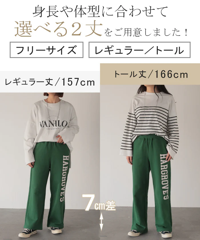 【夏セール】 パンツ ロゴ スウェット レディース スウェットパンツ ワイド ワイドパンツ ロング ロングパンツ 体型カバー ボトムス ボトム ストレート ズボン ゆったり ハイウエスト ストレッチ 綿100% 美脚 スエット 大きいサイズ 黒 グレー 春 夏 HUG.U - Image 4