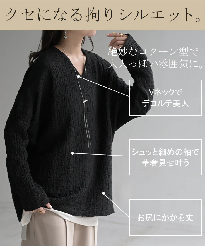 ロンT ドルマン トップス レディース 長袖 Tシャツ カットソー ロング ティーシャツ プルオーバー ビッグ プラスサイズ Vネック 長い リブ ドルマンスリーブ 体型カバー 大きいサイズ ストレッチ 楽ちん おしゃれ 白 黒 春 夏 HUG.U メール便 - Image 10