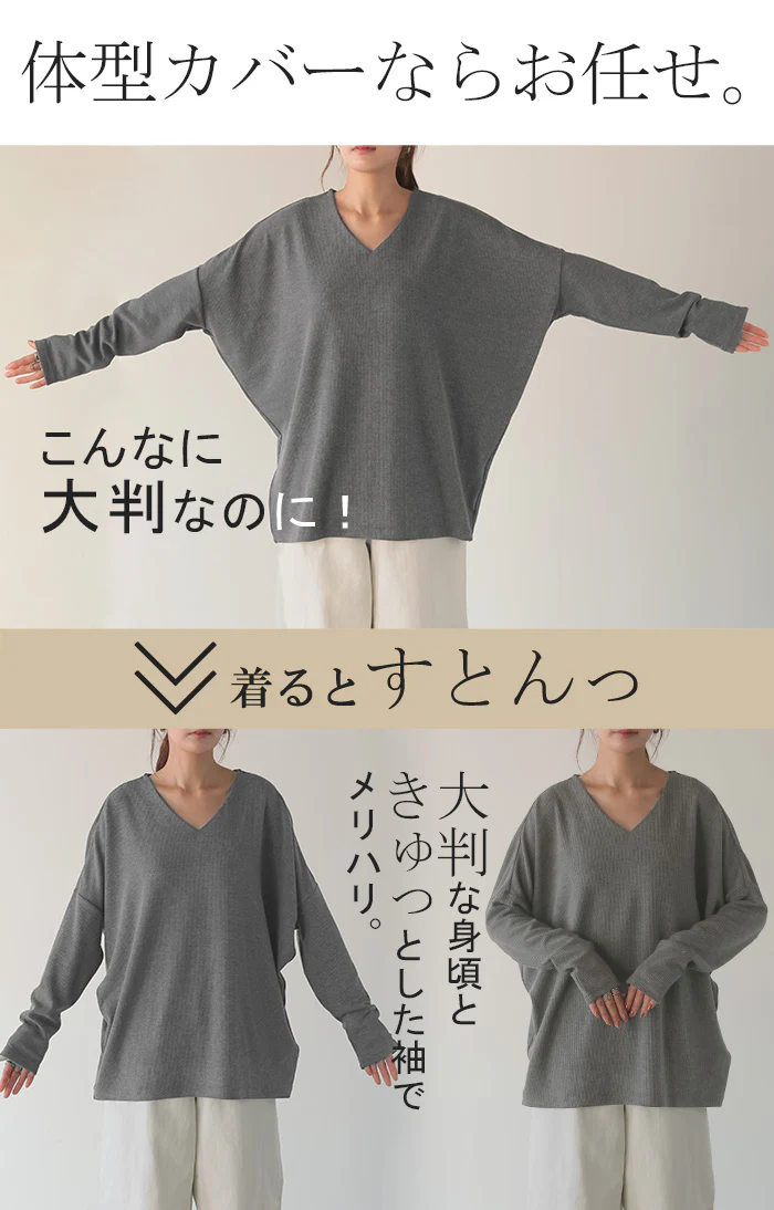 ロンT ドルマン トップス レディース 長袖 Tシャツ カットソー ロング ティーシャツ プルオーバー ビッグ プラスサイズ Vネック 長い リブ ドルマンスリーブ 体型カバー 大きいサイズ ストレッチ 楽ちん おしゃれ 白 黒 春 夏 HUG.U メール便 - Image 25
