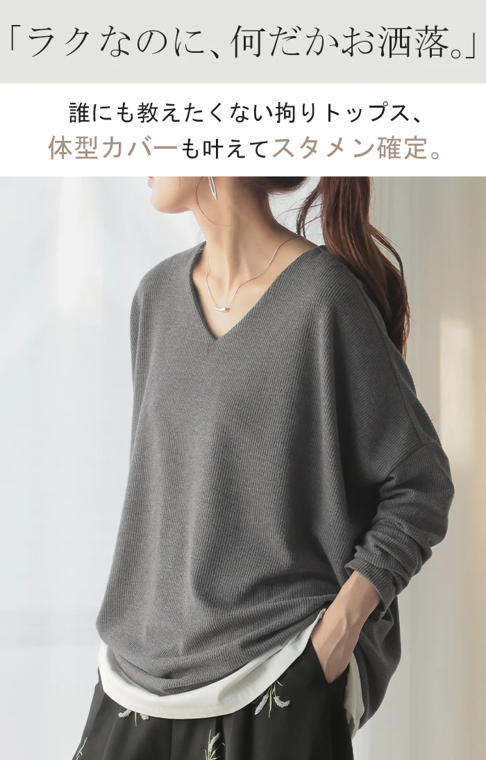 ロンT ドルマン トップス レディース 長袖 Tシャツ カットソー ロング ティーシャツ プルオーバー ビッグ プラスサイズ Vネック 長い リブ ドルマンスリーブ 体型カバー 大きいサイズ ストレッチ 楽ちん おしゃれ 白 黒 春 夏 HUG.U メール便 - Image 3