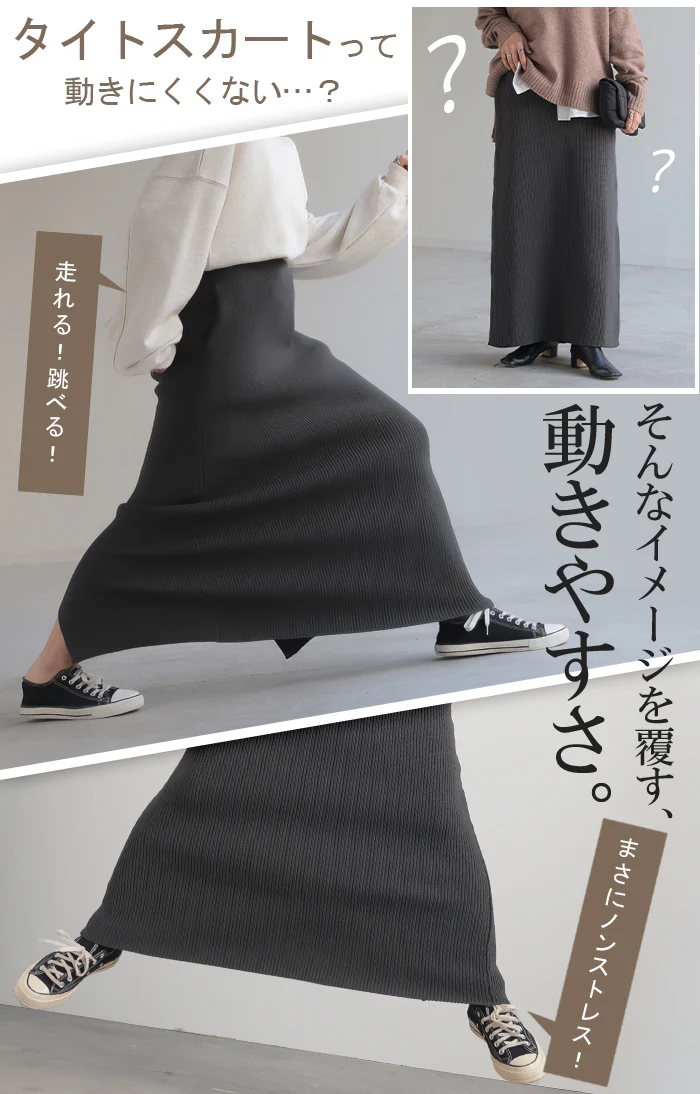 スカート 超伸び スポンジニット タイトスカート レディース ボトムス ニットスカート ロングスカート マキシスカート ストレート ストレッチ ロング タイト ニット ナロースカート ローゲージ ハイウエスト ゴム 無地 きれいめ 黒 ブルー 春 夏 HUG.U - Image 4