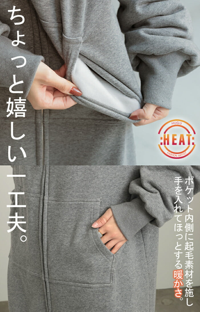 パーカー ボア ロング レディース トップス アウター 極暖 ロングパーカー 無地 長袖 ダブルジップ お尻が隠れる 裏起毛 ボアパーカー 指穴 着る毛布 あったか 防寒 タートルネック ハイネック 体型カバー 大きいサイズ 黒 グレー 春 夏 HUG.U - Image 19