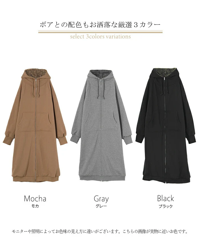 パーカー ボア ロング レディース トップス アウター 極暖 ロングパーカー 無地 長袖 ダブルジップ お尻が隠れる 裏起毛 ボアパーカー 指穴 着る毛布 あったか 防寒 タートルネック ハイネック 体型カバー 大きいサイズ 黒 グレー 春 夏 HUG.U - Image 24