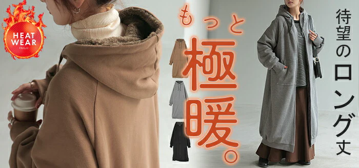 パーカー ボア ロング レディース トップス アウター 極暖 ロングパーカー 無地 長袖 ダブルジップ お尻が隠れる 裏起毛 ボアパーカー 指穴 着る毛布 あったか 防寒 タートルネック ハイネック 体型カバー 大きいサイズ 黒 グレー 春 夏 HUG.U - Image 25