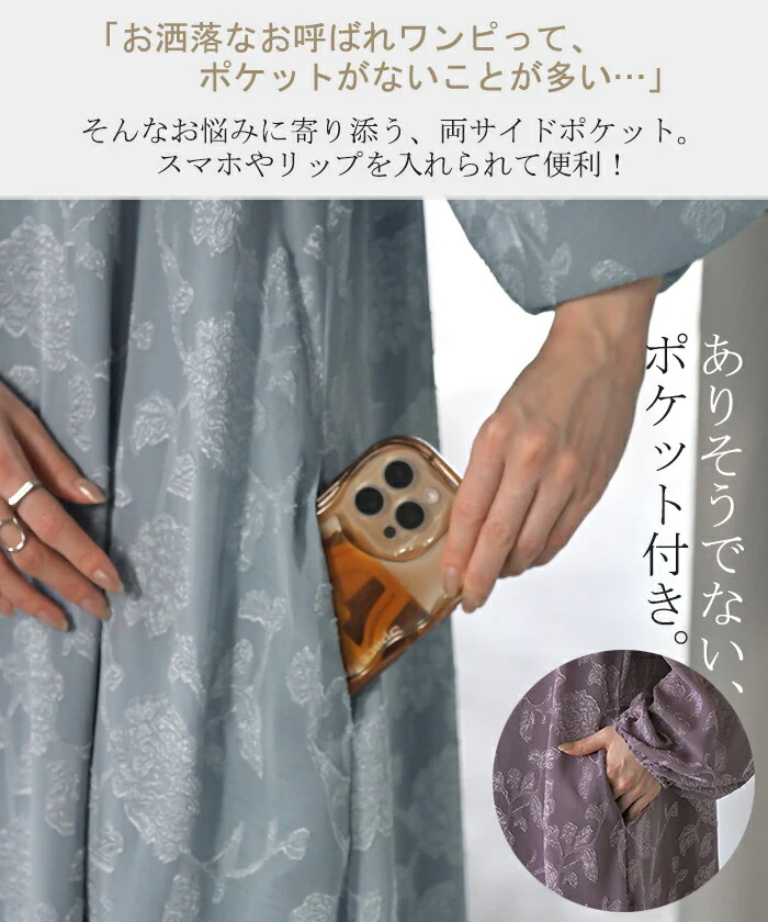 ワンピース 結婚式 お呼ばれ オケージョン ロングワンピース ロング 体型カバー レディース シフォン シワになりにくい ワンピ 長袖 パーティー きれいめ フォーマル ドレス パーティードレス 二次会 大きいサイズ 黒 ピンク 春 夏 HUG.U - Image 11
