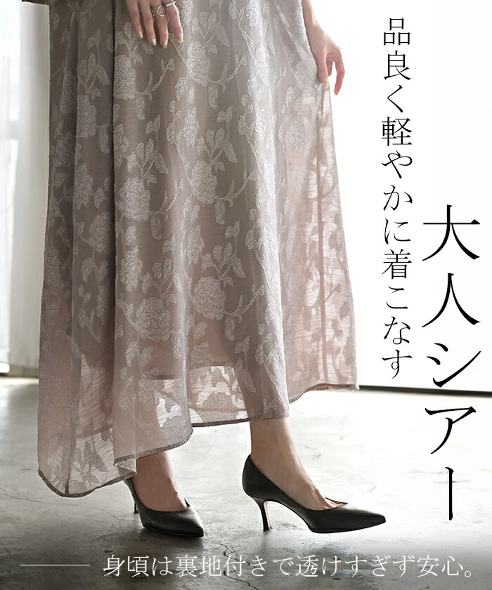 ワンピース 結婚式 お呼ばれ オケージョン ロングワンピース ロング 体型カバー レディース シフォン シワになりにくい ワンピ 長袖 パーティー きれいめ フォーマル ドレス パーティードレス 二次会 大きいサイズ 黒 ピンク 春 夏 HUG.U - Image 14
