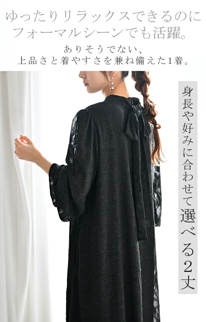 ワンピース 結婚式 お呼ばれ オケージョン ロングワンピース ロング 体型カバー レディース シフォン シワになりにくい ワンピ 長袖 パーティー きれいめ フォーマル ドレス パーティードレス 二次会 大きいサイズ 黒 ピンク 春 夏 HUG.U - Image 2