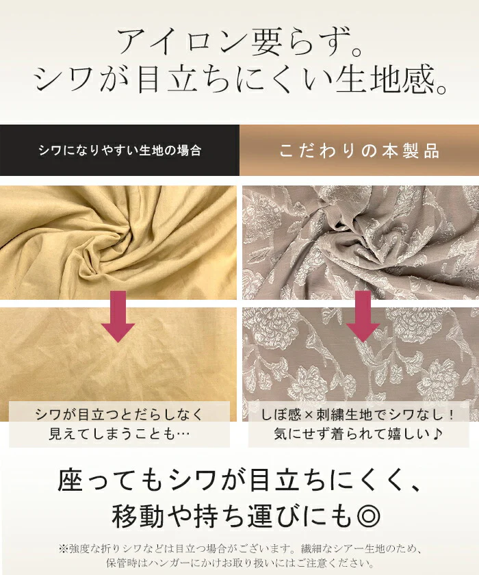 ワンピース 結婚式 お呼ばれ オケージョン ロングワンピース ロング 体型カバー レディース シフォン シワになりにくい ワンピ 長袖 パーティー きれいめ フォーマル ドレス パーティードレス 二次会 大きいサイズ 黒 ピンク 春 夏 HUG.U - Image 4