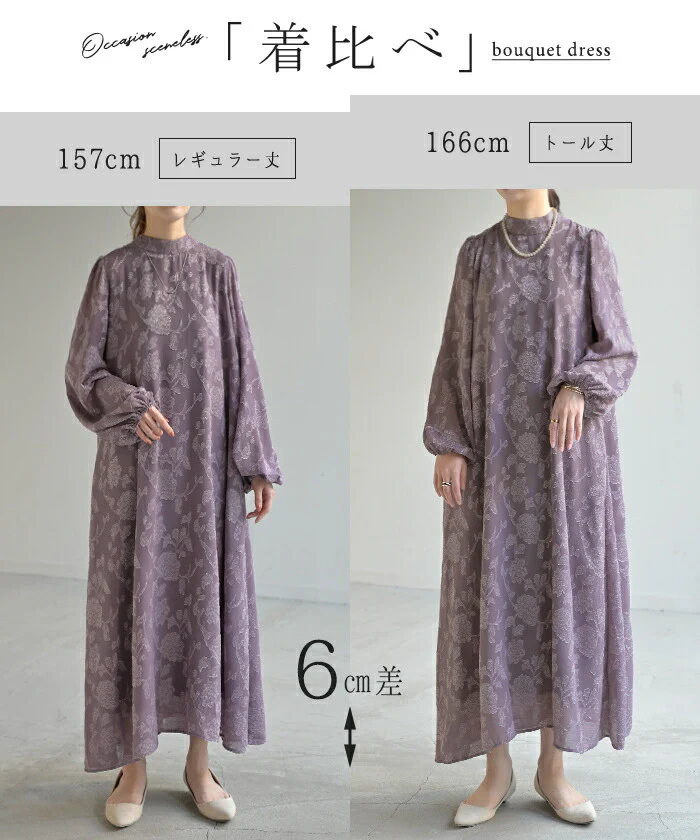 ワンピース 結婚式 お呼ばれ オケージョン ロングワンピース ロング 体型カバー レディース シフォン シワになりにくい ワンピ 長袖 パーティー きれいめ フォーマル ドレス パーティードレス 二次会 大きいサイズ 黒 ピンク 春 夏 HUG.U - Image 7