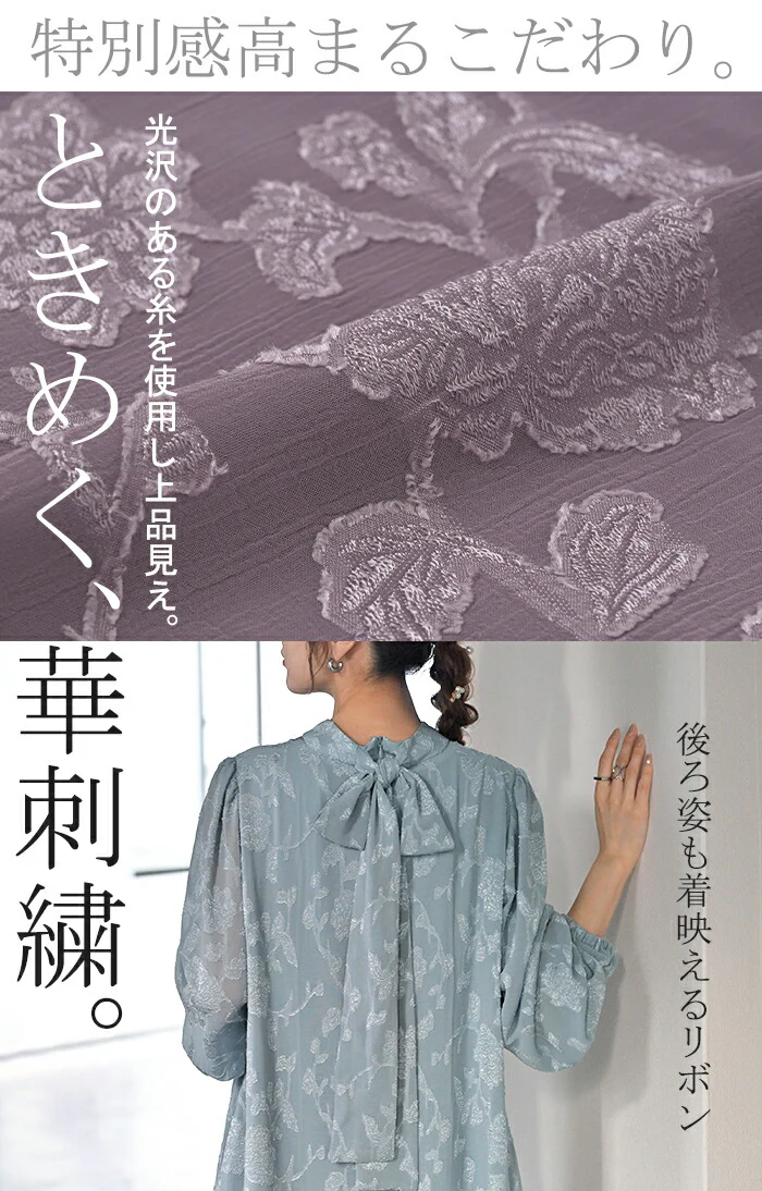 ワンピース 結婚式 お呼ばれ オケージョン ロングワンピース ロング 体型カバー レディース シフォン シワになりにくい ワンピ 長袖 パーティー きれいめ フォーマル ドレス パーティードレス 二次会 大きいサイズ 黒 ピンク 春 夏 HUG.U - Image 8