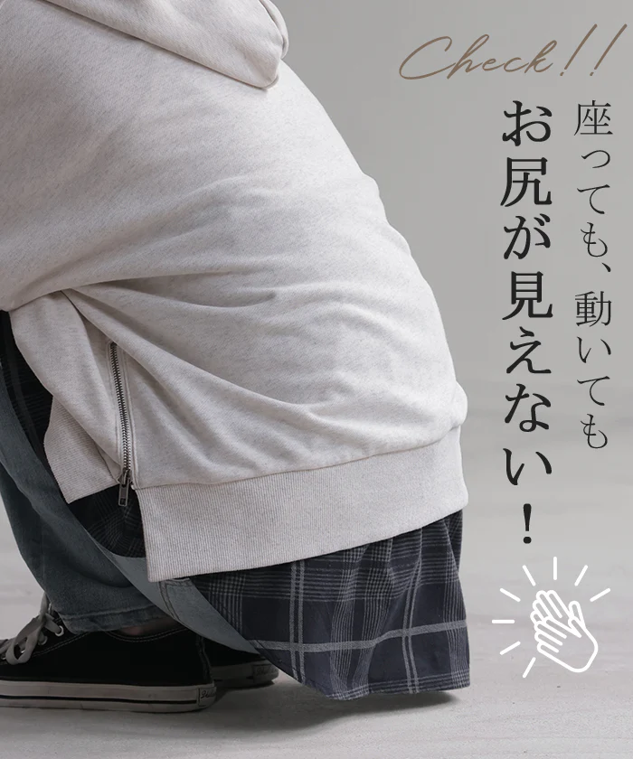 締め付けゼロ。 付け裾 シャツ レイヤード つけ裾 重ね着風 腹巻き 腹巻 体型カバー レディース Tシャツ インナー フェイクレイヤード 裾フリル 着け裾 ゴム ロング スリット チェック チェック柄 大きいサイズ お尻が隠れる 黒 紺 春 夏 HUG.U メール便 - Image 7