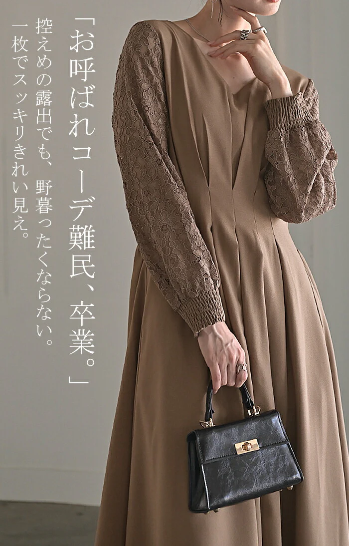 ワンピース 結婚式 お呼ばれ オケージョン ロングワンピース ロング 体型カバー レース レディース ワンピ 長袖 長い Vネック パーティー きれいめ レース フォーマル ドレス パーティードレス 二次会 参列 入学式 大きいサイズ 黒 青 春 夏 HUG.U - Image 6