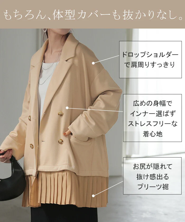 【特別価格】 ジャケット 『 プリーツ 取り外し可能。』 アウター レディース ポンチ テーラードジャケット ロング テーラード 襟 シワになりにくい 無地 羽織 チュニック 大きいサイズ 体型カバー お尻が隠れる ストレッチ きれいめ 黒 春 夏 HUG.U - Image 10