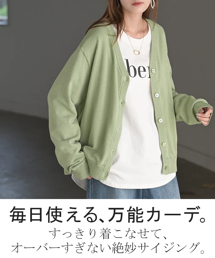 ニット 2way カーディガン ロング レディース カーデ 綿 トップス フリル オーバー ニットカーディガン 長袖 長い Vネック リブ チュニック ゆったり 取り外し可能 体型カバー 大きいサイズ お尻が隠れる チクチクしない 黒 白 春 夏 HUG.U - Image 2