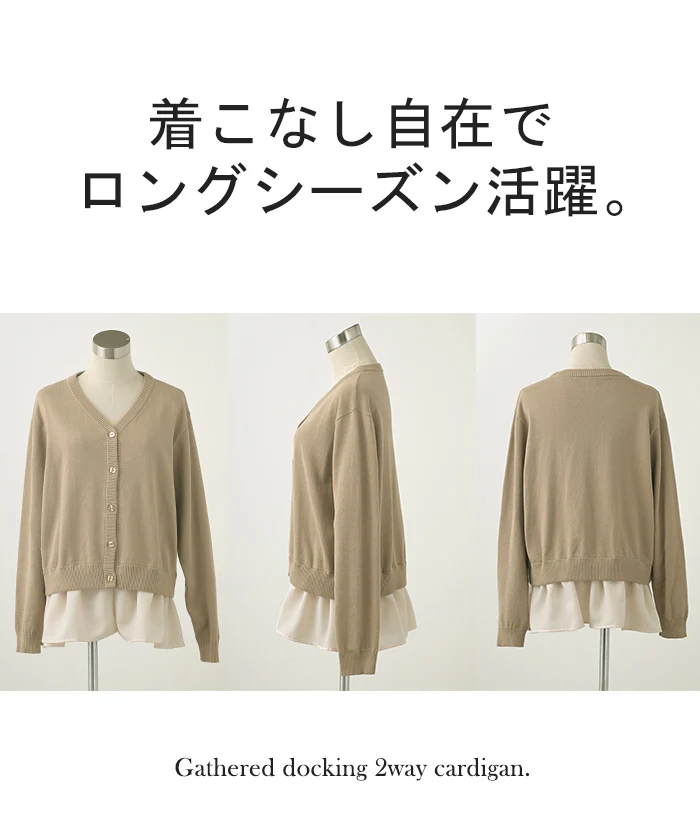 ニット 2way カーディガン ロング レディース カーデ 綿 トップス フリル オーバー ニットカーディガン 長袖 長い Vネック リブ チュニック ゆったり 取り外し可能 体型カバー 大きいサイズ お尻が隠れる チクチクしない 黒 白 春 夏 HUG.U - Image 22