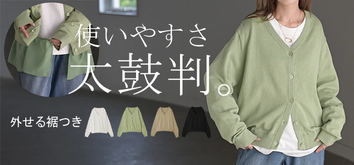 ニット 2way カーディガン ロング レディース カーデ 綿 トップス フリル オーバー ニットカーディガン 長袖 長い Vネック リブ チュニック ゆったり 取り外し可能 体型カバー 大きいサイズ お尻が隠れる チクチクしない 黒 白 春 夏 HUG.U - Image 25