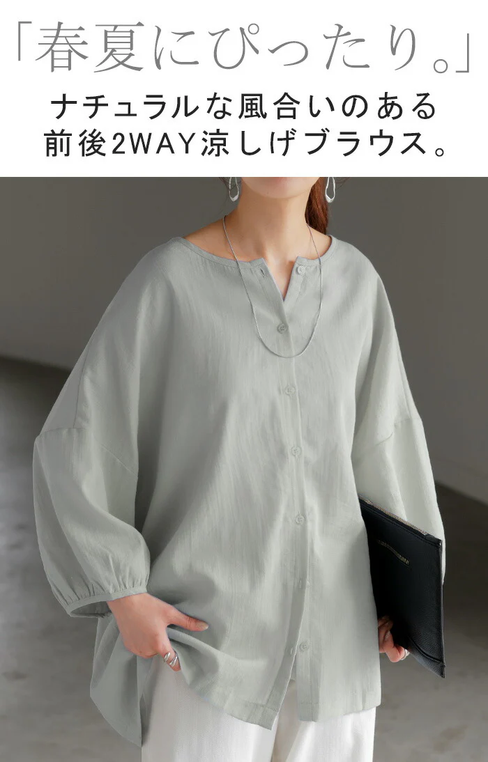 ブラウス 前後2WAY シャツ レディース ノーカラー ■一部7月上旬入荷 トップス バンドカラー ロング ロングシャツ チュニック 半袖 無地 羽織 ライトアウター きれいめ 羽織 Vネック クルーネック ゆったり 大きいサイズ 体型カバー お尻が隠れる 白 黒 春 夏 HUG.U メール便 - Image 2