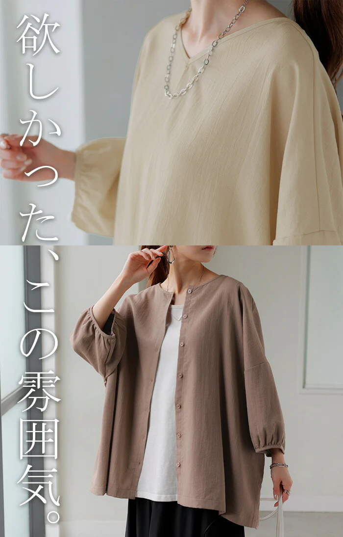 ブラウス 前後2WAY シャツ レディース ノーカラー ■一部7月上旬入荷 トップス バンドカラー ロング ロングシャツ チュニック 半袖 無地 羽織 ライトアウター きれいめ 羽織 Vネック クルーネック ゆったり 大きいサイズ 体型カバー お尻が隠れる 白 黒 春 夏 HUG.U メール便 - Image 20