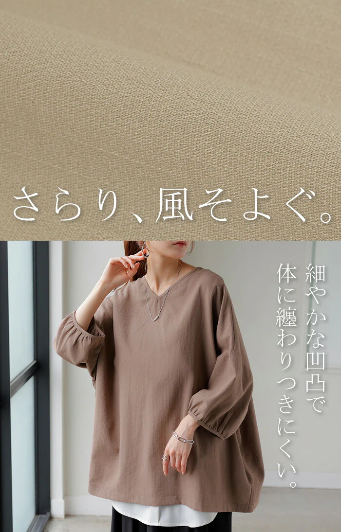 ブラウス 前後2WAY シャツ レディース ノーカラー ■一部7月上旬入荷 トップス バンドカラー ロング ロングシャツ チュニック 半袖 無地 羽織 ライトアウター きれいめ 羽織 Vネック クルーネック ゆったり 大きいサイズ 体型カバー お尻が隠れる 白 黒 春 夏 HUG.U メール便 - Image 3