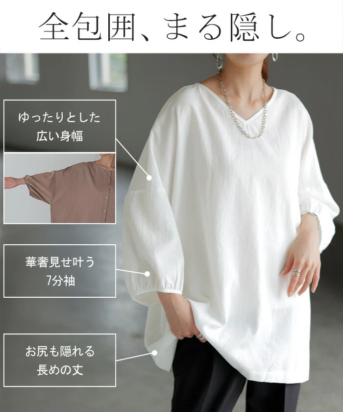 ブラウス 前後2WAY シャツ レディース ノーカラー ■一部7月上旬入荷 トップス バンドカラー ロング ロングシャツ チュニック 半袖 無地 羽織 ライトアウター きれいめ 羽織 Vネック クルーネック ゆったり 大きいサイズ 体型カバー お尻が隠れる 白 黒 春 夏 HUG.U メール便 - Image 9