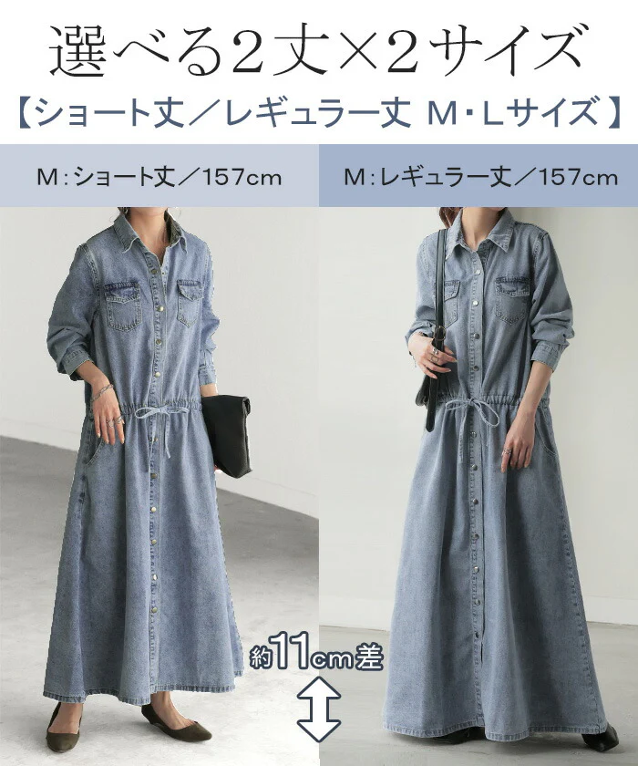 アウトレット 低身長さんも嬉しい! ショート丈 ワンピース デニム レディース シャツ シャツワンピース シャツワンピ 綿100 長袖 ロング ロングワンピース Aライン マキシワンピース ワンピ ロングシャツ きれいめ 無地 ネイビー ブルー 春 夏 HUG.U - Image 3
