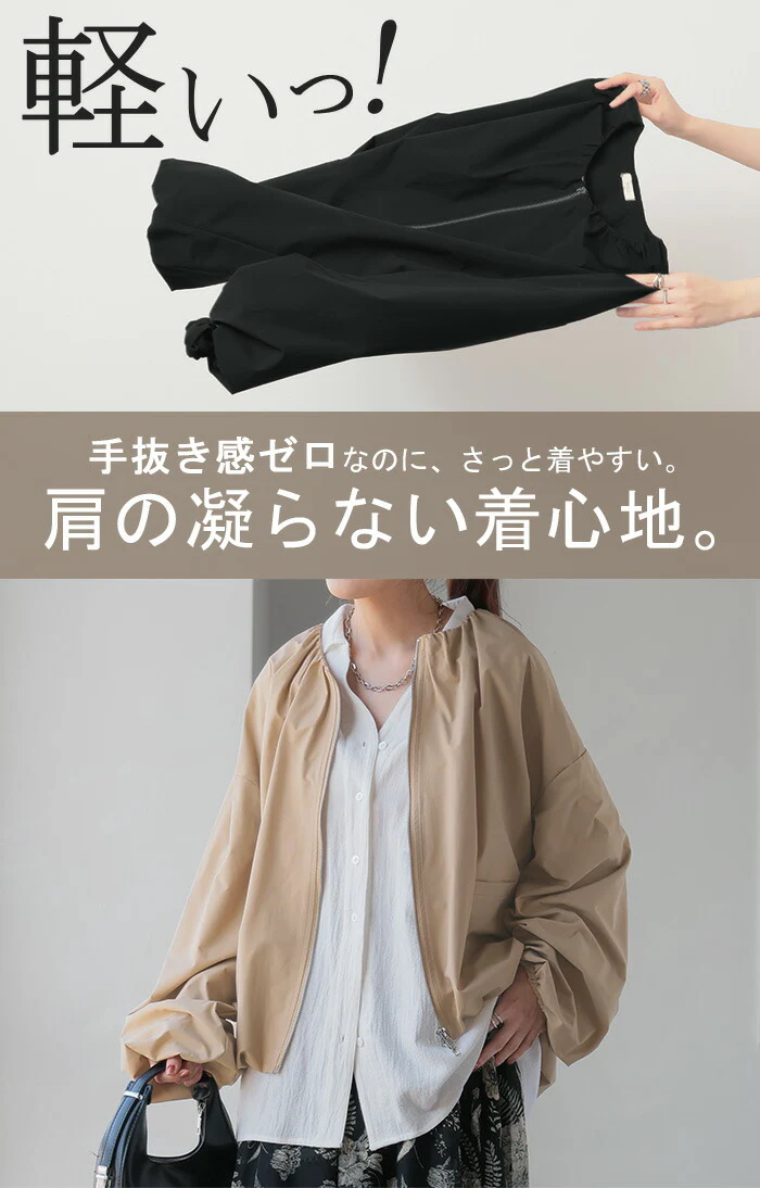 アウター ジャスト丈 レディース マウンテンパーカー ブルゾン ミリタリーコート ライトアウター ロング ドルマン 羽織 ジャケット ジャンパー オーバーサイズ 大きいサイズ 体型カバー きれいめ おしゃれ 別売り セットアップ 可 黒 春 夏 HUG.U - Image 4