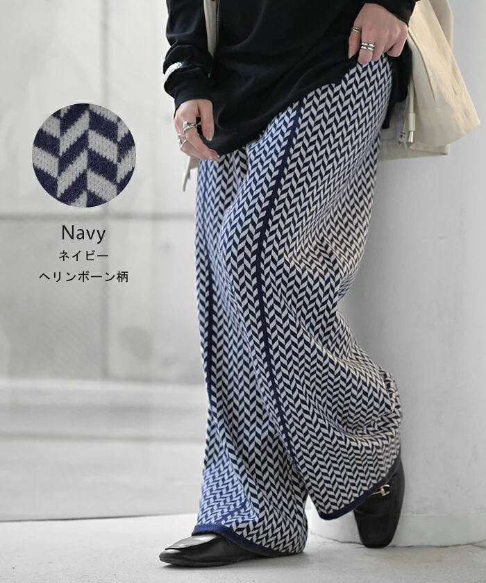 パンツ ニットパンツ レディース ニット ワイド ワイドパンツ ロング ロングパンツ ジャガード 柄パンツ フレア レギパン 体型カバー ボトムス ボトム ストレート ズボン ゆったり ハイウエスト ストレッチ 美脚 大きいサイズ 黒 春 夏 HUG.U - Image 17