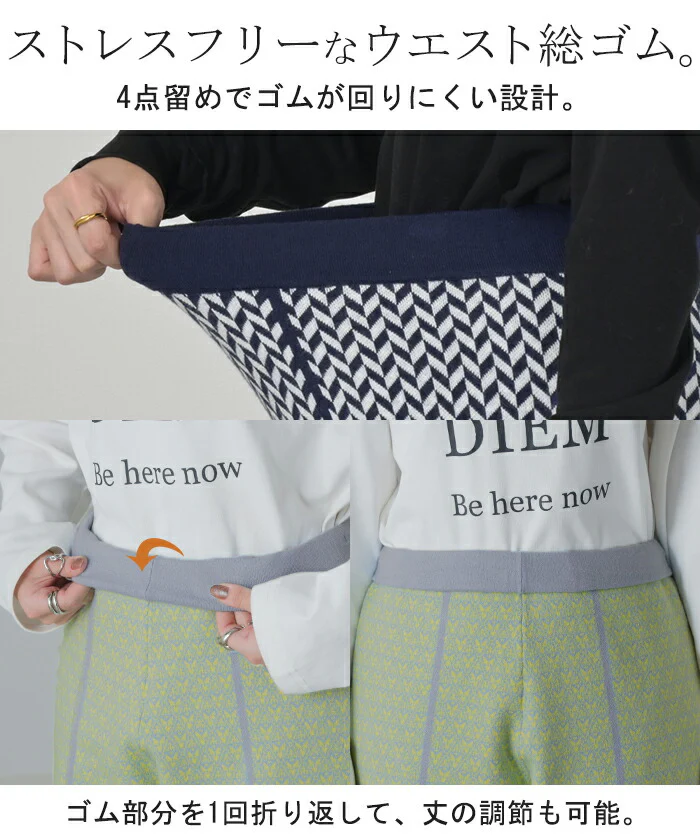 パンツ ニットパンツ レディース ニット ワイド ワイドパンツ ロング ロングパンツ ジャガード 柄パンツ フレア レギパン 体型カバー ボトムス ボトム ストレート ズボン ゆったり ハイウエスト ストレッチ 美脚 大きいサイズ 黒 春 夏 HUG.U - Image 20