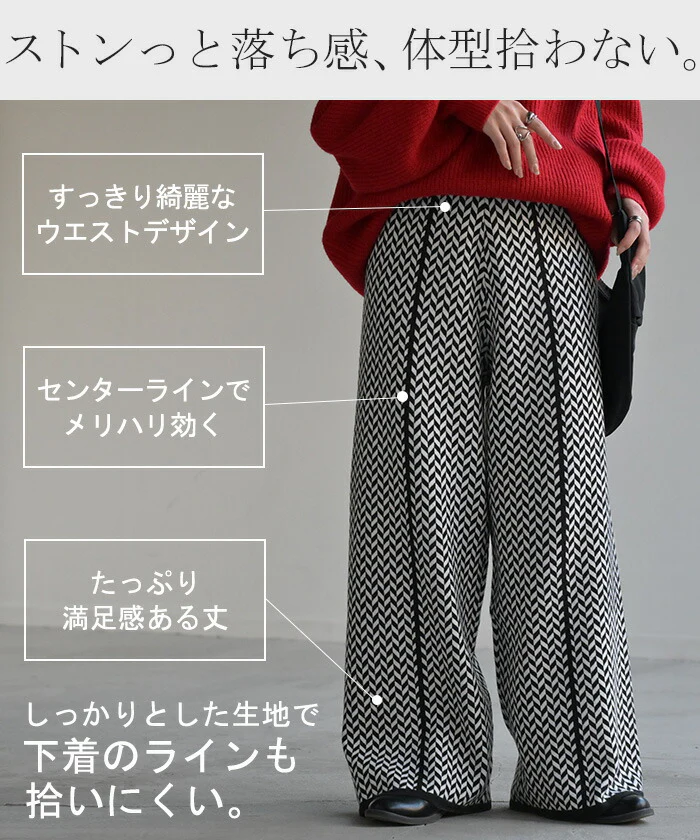 パンツ ニットパンツ レディース ニット ワイド ワイドパンツ ロング ロングパンツ ジャガード 柄パンツ フレア レギパン 体型カバー ボトムス ボトム ストレート ズボン ゆったり ハイウエスト ストレッチ 美脚 大きいサイズ 黒 春 夏 HUG.U - Image 6