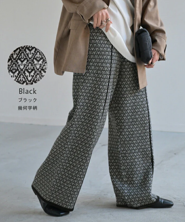 パンツ ニットパンツ レディース ニット ワイド ワイドパンツ ロング ロングパンツ ジャガード 柄パンツ フレア レギパン 体型カバー ボトムス ボトム ストレート ズボン ゆったり ハイウエスト ストレッチ 美脚 大きいサイズ 黒 春 夏 HUG.U - Image 9