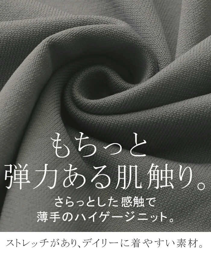 ニット 「選べる 異素材 袖/裾」チクチクしない スポンジニット レディース トップス セーター オーバー プルオーバー ロング 長袖 長い ボリュームスリーブ クルーネック ゆったり 大きいサイズ 体型カバー お尻が隠れる 白 黒 春 夏 HUG.U - Image 13
