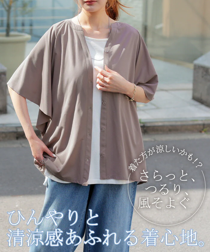 シャツ ノーカラー 接触冷感 UVカット レディース トップス 吸水速乾 抗菌防臭 バンドカラー ブラウス ロング ロングシャツ チュニック 半袖 無地 羽織 ライトアウター きれいめ ゆったり 大きいサイズ 体型カバー お尻が隠れる 黒 白 春 夏 HUG.U - Image 3