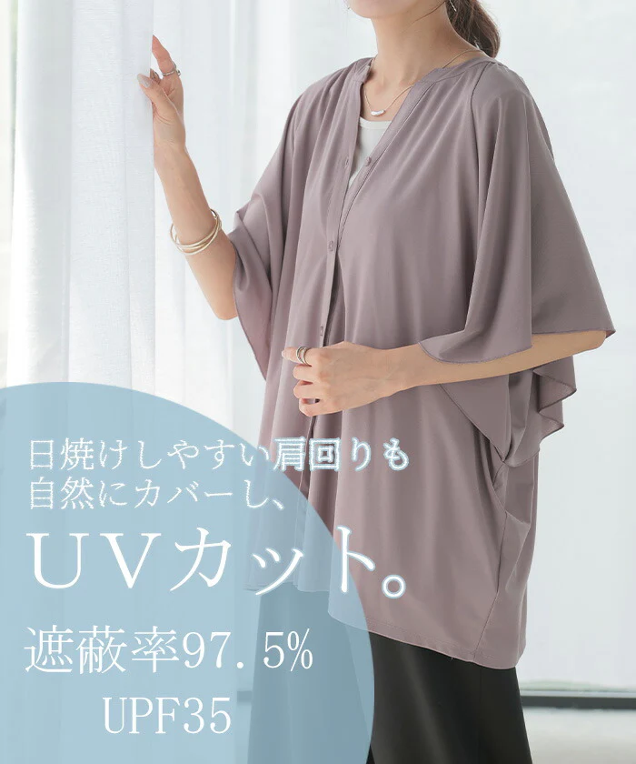 シャツ ノーカラー 接触冷感 UVカット レディース トップス 吸水速乾 抗菌防臭 バンドカラー ブラウス ロング ロングシャツ チュニック 半袖 無地 羽織 ライトアウター きれいめ ゆったり 大きいサイズ 体型カバー お尻が隠れる 黒 白 春 夏 HUG.U - Image 9