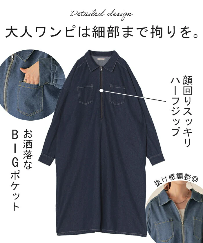 ワンピース デニム ワンピ ロング ロングワンピース デニムワンピース デニムワンピ レディース シャツ シャツワンピース デニムシャツ ハーフジップ マキシ フレア Aライン レイヤード おしゃれ 体型カバー ブラック ブルー 春 夏 HUG.U - Image 8
