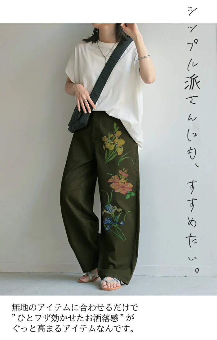 【特別価格】 パンツ デニム チノ 花柄 レディース ワイドパンツ ワイド デニムパンツ ジーンズ ジーパン 体型カバー ボトムス ボトム コクーン バルーン ズボン ゆったり ハイウエスト 伸びる ゴム ストレッチ 美脚 大きいサイズ 黒 カーキ 春 夏 HUG.U - Image 13
