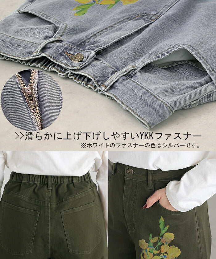 【特別価格】 パンツ デニム チノ 花柄 レディース ワイドパンツ ワイド デニムパンツ ジーンズ ジーパン 体型カバー ボトムス ボトム コクーン バルーン ズボン ゆったり ハイウエスト 伸びる ゴム ストレッチ 美脚 大きいサイズ 黒 カーキ 春 夏 HUG.U - Image 23