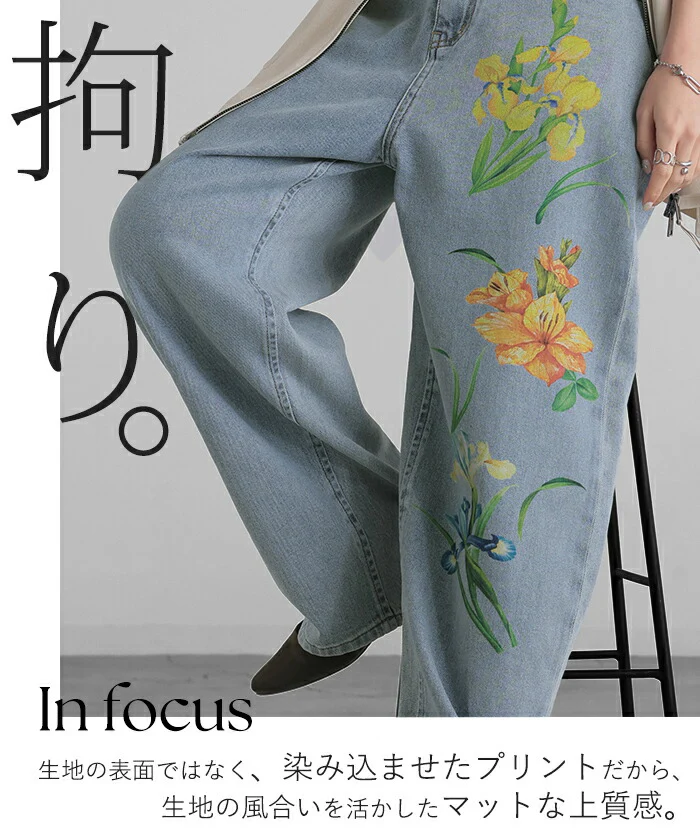 【特別価格】 パンツ デニム チノ 花柄 レディース ワイドパンツ ワイド デニムパンツ ジーンズ ジーパン 体型カバー ボトムス ボトム コクーン バルーン ズボン ゆったり ハイウエスト 伸びる ゴム ストレッチ 美脚 大きいサイズ 黒 カーキ 春 夏 HUG.U - Image 3