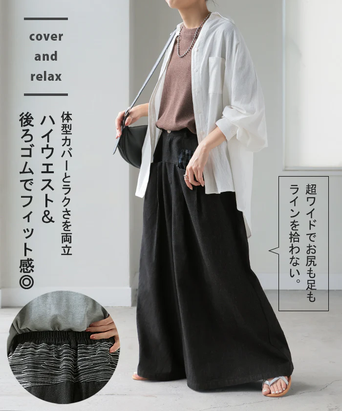 デニム パンツ 異素材 ワイド デニムパンツ レディース 綿100％ ワイドパンツ ジーンズ ジーパン 体型カバー ボトムス ボトム ストレート ズボン ゆったり ハイウエスト 伸びる ゴム 美脚 大きいサイズ カジュアル ブラック 黒 春 夏 HUG.U - Image 13