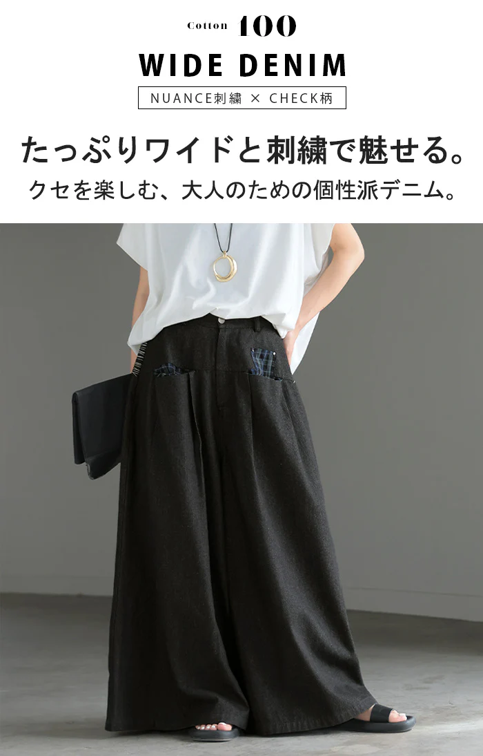 デニム パンツ 異素材 ワイド デニムパンツ レディース 綿100％ ワイドパンツ ジーンズ ジーパン 体型カバー ボトムス ボトム ストレート ズボン ゆったり ハイウエスト 伸びる ゴム 美脚 大きいサイズ カジュアル ブラック 黒 春 夏 HUG.U - Image 2