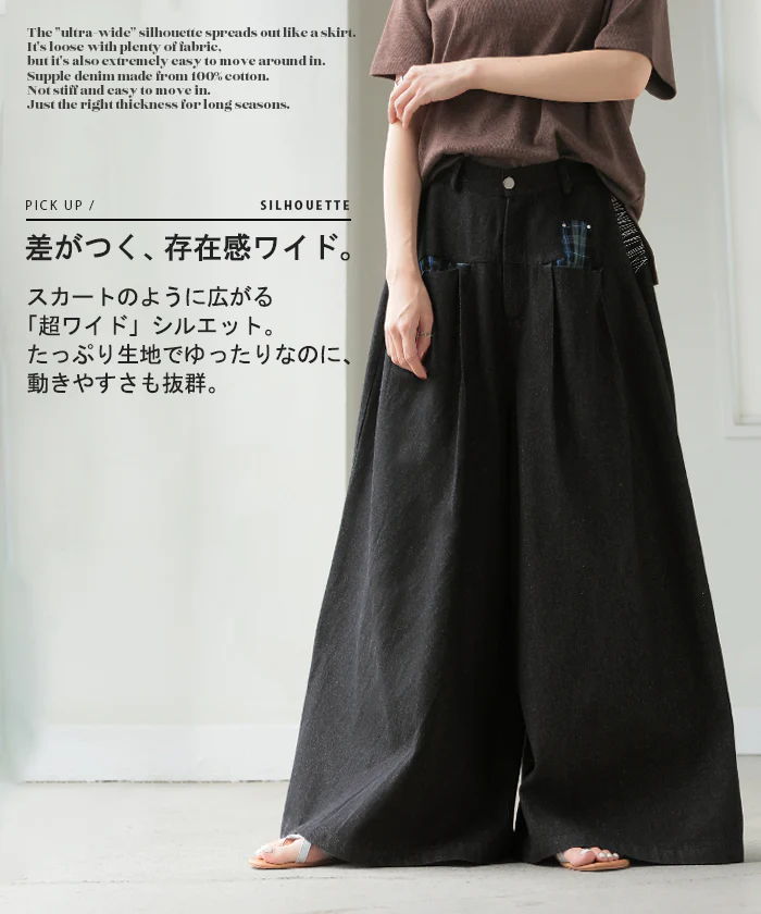 デニム パンツ 異素材 ワイド デニムパンツ レディース 綿100％ ワイドパンツ ジーンズ ジーパン 体型カバー ボトムス ボトム ストレート ズボン ゆったり ハイウエスト 伸びる ゴム 美脚 大きいサイズ カジュアル ブラック 黒 春 夏 HUG.U - Image 5